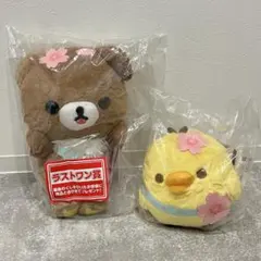 未使用 レア品 リラックマ さくらのカフェ一番くじ ぬいぐるみ2体セット