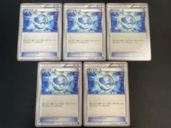 ダイブボール 5枚セット XY5 XYF