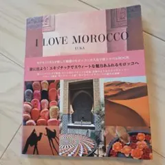 I LOVE MOROCCO