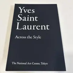 YSL イヴ・サンローラン展 図録 - メルカリ