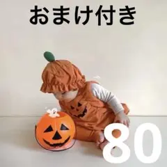 ハロウィ仮装 80 かぼちゃ コスチューム お遊戯会 年賀状 キッズ