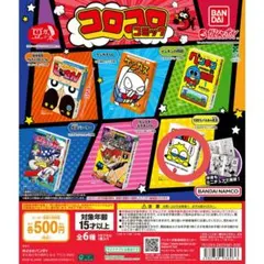 2026年最新】コロコロコミック 15の人気アイテム - メルカリ