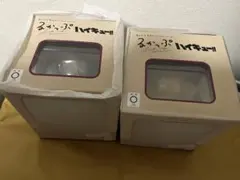 ハイキュー!! るかっぷ 宮侑、宮治　ユニフォームver.