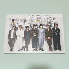 Kis-My-ft2 会報フォルダ FREE HUGS ツアーグッズのサムネイル