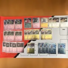 メガドリームex 環境デッキパーツ　ミラーセット28枚　ポケモンカード