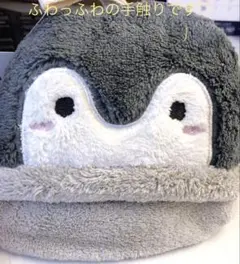 Item thumbnail for item 11b922bd-8db0-4339-bd6a-3bf44126e4cf