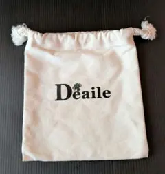 Deaile ベルト用専用袋