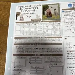 デブチン様 リクエスト 5点 まとめ商品