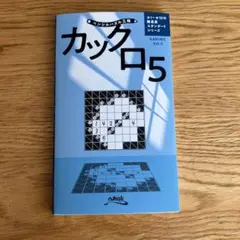 おつかいわたか様 リクエスト 5点 まとめ商品