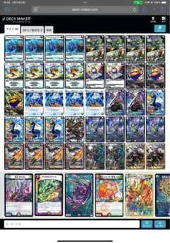 2026年最新】旅路ジョーカーズの人気アイテム - メルカリ