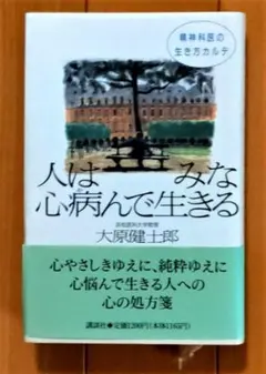 Item thumbnail for item 9a08cf81-caee-4f52-9891-69b3d14618f6