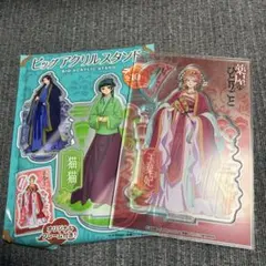 薬屋のひとりごと ビッグアクリルスタンド (玉葉妃)