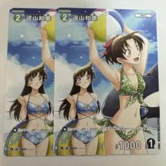 名探偵コナンカードゲーム 遠山和葉 服部平次 プロモ 2枚セット