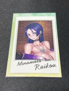 Item thumbnail for item 64af7100-0ae5-4744-9dab-2a35953a5f8a