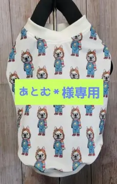 ハンドメイドフレブル パグ服 ひんやりレトロタンク くまいちろう様