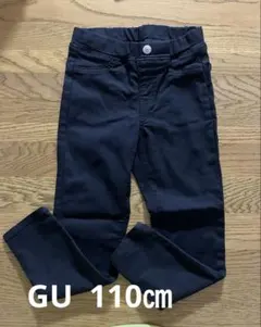 GU 男の子　長ズボン　ブラック　ストレッチ　110㎝
