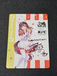 ウマ娘 ケンタッキー ブエナビスタサイン入り アグネスタキオン - メルカリ