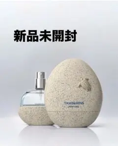 新品未開封★TAMBURINS CHAMO 50ml パフューム カモ - 50mL | TAMBURINS