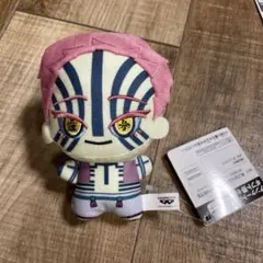 鬼滅の刃　ちびぐるみvol.5 猗窩座