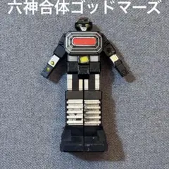 【ジャンク】六神合体ゴッドマーズ　超合金　レトロ　フィギュア　昭和　ポピー