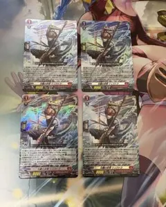 ヴァンガード 水鱗の武僧 リュウトウ RRR 4枚セット