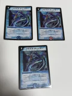 ハル様 リクエスト 3点 まとめ商品