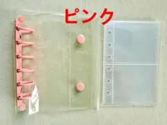 스티커북, 클리어 바인더, A7, 리필, 10개 세트, 핑크, 핑크