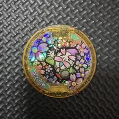妖怪ウォッチ 妖怪メダル 花さか爺 ホロ | Mercari