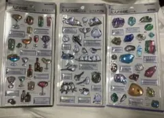 大人の図鑑シール 3D ビジュアルコレクション 鉱物 シマエナガ カクテル 3種