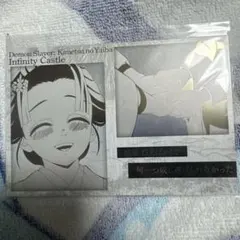 鬼滅の刃 お楽しみくじ メタリックポストカード 伯治 恋雪 ③