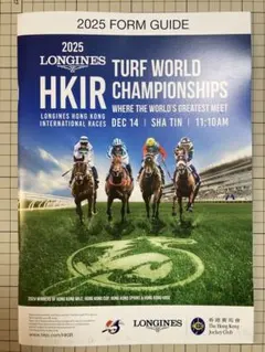 2026年最新】香港競馬の人気アイテム - メルカリ