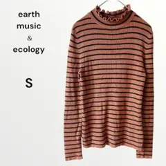 アースミュージック&エコロジー リブニットプルオーバー ボーダー 着回し