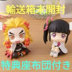るかっぷ　煉獄杏寿郎&栗花落カナヲ フィギュアセット　特典付き