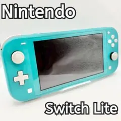 Nintendo Switch Lite ターコイズ 本体 訳あり動作品