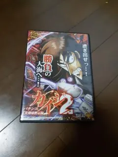 2025年最新】弾球黙示録カイジの人気アイテム - メルカリ