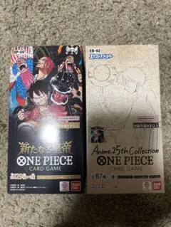 2026年最新】新たなる皇帝 box 未開封の人気アイテム - メルカリ