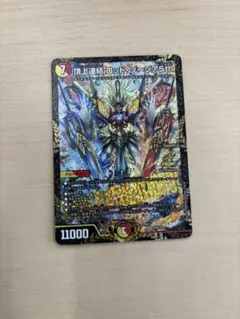 頂上連結 ロッド・ゾージア5th ロッドゾージア CSプロモ - メルカリ