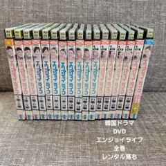 ホン・チョンギ DVD 全16巻 全巻セット 韓国ドラマ - メルカリ