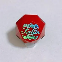 カリム　リングライト