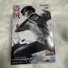 2026年最新】HUNTING ARCHIVES クロロ 盗賊の極意の人気アイテム