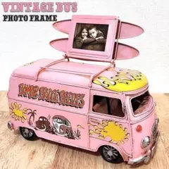 バス オブジェ フォトフレーム かわいい ピンク写真立て ビンテージ アメリカンのサムネイル