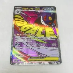 hayao様 リクエスト 2点 まとめ商品