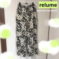 relume 葉柄 ワイドパンツ