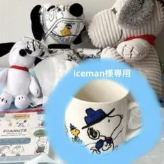 スヌーピー マグカップ BEAGLE SCOUT ぬいぐるみ　メモ帳