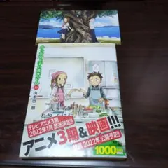 Item thumbnail for item f3c11409-c205-46f6-8be9-ddc8e9ab253c