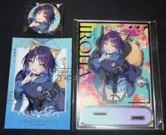 R*o様 正規品　夢喰喫茶 超かぐや姫セット 新刊 会場限定 サンクリ2026春 正規品】夢喰喫茶 超かぐや姫！ 会場限定 超かぐや姫セット - メルカリ