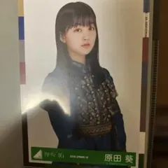 2026年最新】原田葵 アナウンサーの人気アイテム - メルカリ