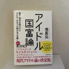 Item thumbnail for item 54e3de4d-ec2c-4596-84fd-0dffd16ebea2