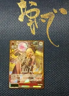 士官学校の新任教師 ベレス プロモ ファイアーエムブレム サイファ
