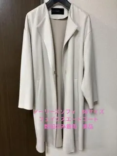 ⭐︎最終お値下げ⭐︎ノーリーズソフィ　チェスターコート　36サイズ